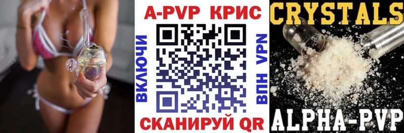 Купить наркоту Дивногорск Канабис  МЕФ  Гашиш 