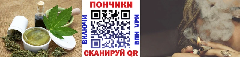 наркотики  мега зеркало  Печенье с ТГК конопля  Дивногорск 