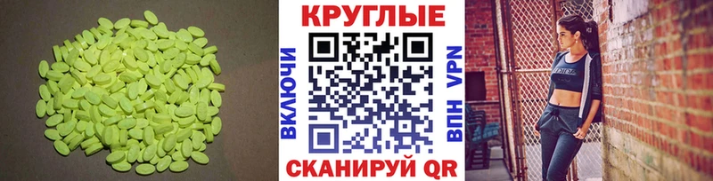 кракен зеркало  что такое наркотик  Дивногорск  Ecstasy диски 