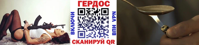 Героин афганец  Дивногорск 