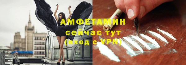 ALPHA-PVP Алзамай