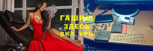 меф VHQ Алексеевка