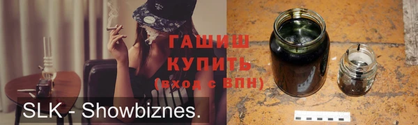 меф VHQ Алексеевка