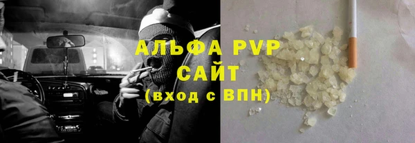 ALPHA-PVP Алзамай