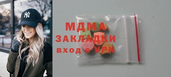 меф VHQ Алексеевка