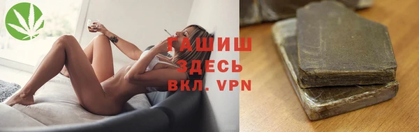 ALPHA-PVP Алзамай