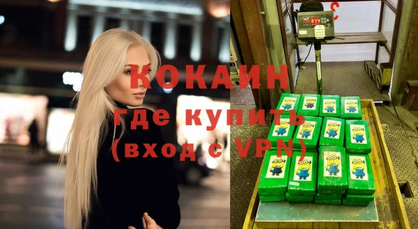 меф VHQ Алексеевка