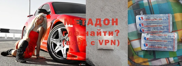 ALPHA-PVP Алзамай