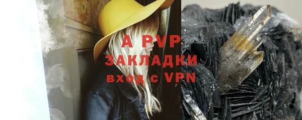ALPHA-PVP Алзамай