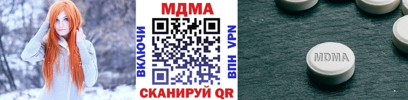 МДМА молли  Дивногорск 