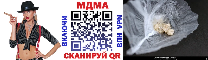 MDMA crystal Дивногорск