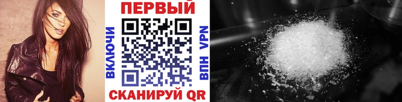 купить  цена  Дивногорск  Первитин пудра 
