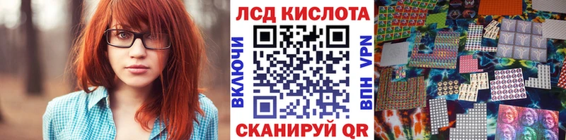 Марки 25I-NBOMe 1,5мг  МЕГА зеркало  Дивногорск 