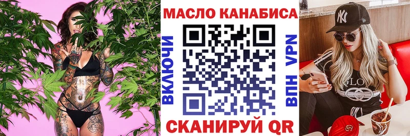 ТГК жижа  Дивногорск 