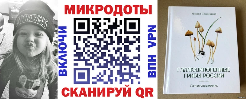 Псилоцибиновые грибы MAGIC MUSHROOMS Дивногорск
